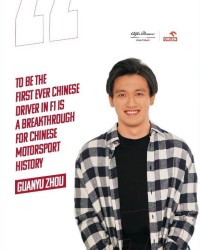 开云体育官方网-72年F1迎首位中国车手 周冠宇将站上汽车运动巅峰
