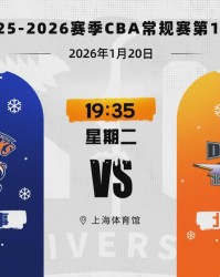 Kaiyun Sports-开云体育-CBA第17轮，上海久事男篮86:67胜北京北汽男篮